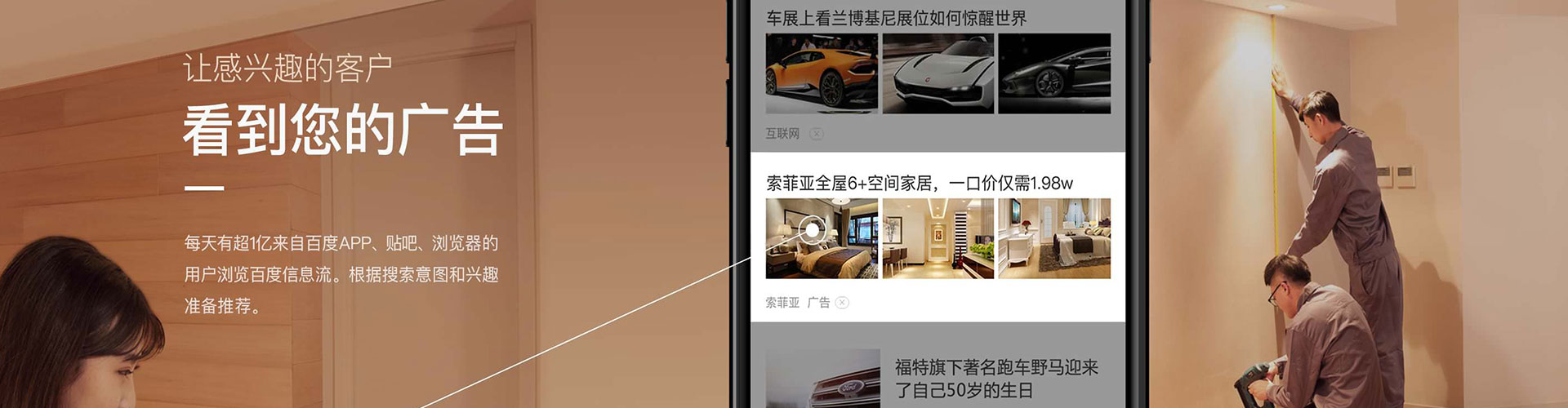 安龙信息流代运营